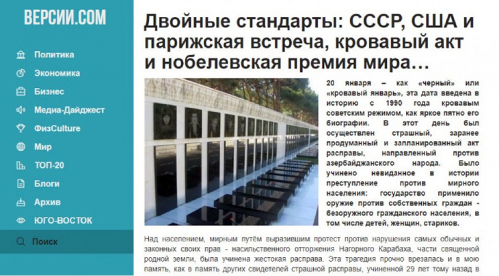 ukrayna-portalinda-qanli-yanvar-faciesine-dair-meqale-verilib