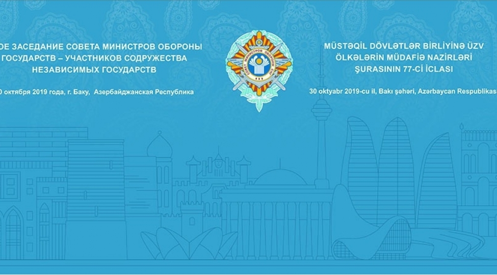 mdb-dovletlerinin-mudafie-nazirleri-bakiya-gelir