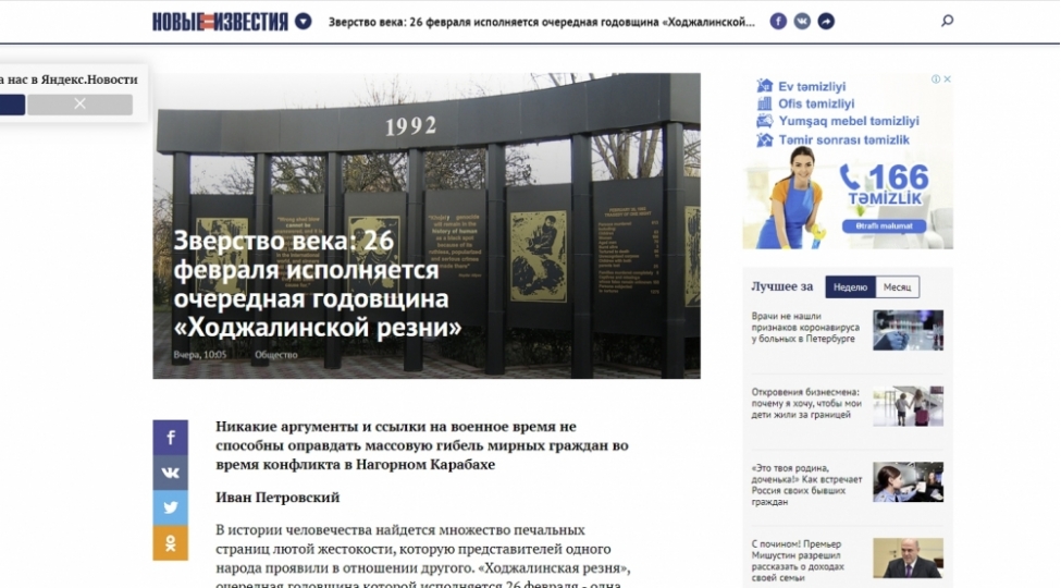 esrin-vehshiliyi-fevralin-26-da-xocali-qetliaminin-novbeti-ildonumudur