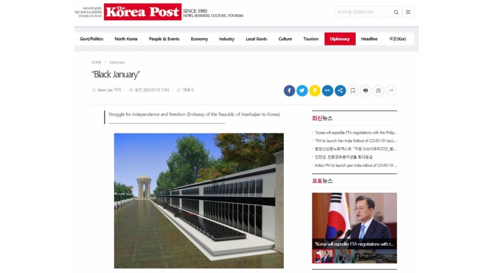 the-korea-post-qezeti-1990-ci-ilde-bakida-bash-veren-yanvar-hadiselerinden-behs-eden-meqale-yayib