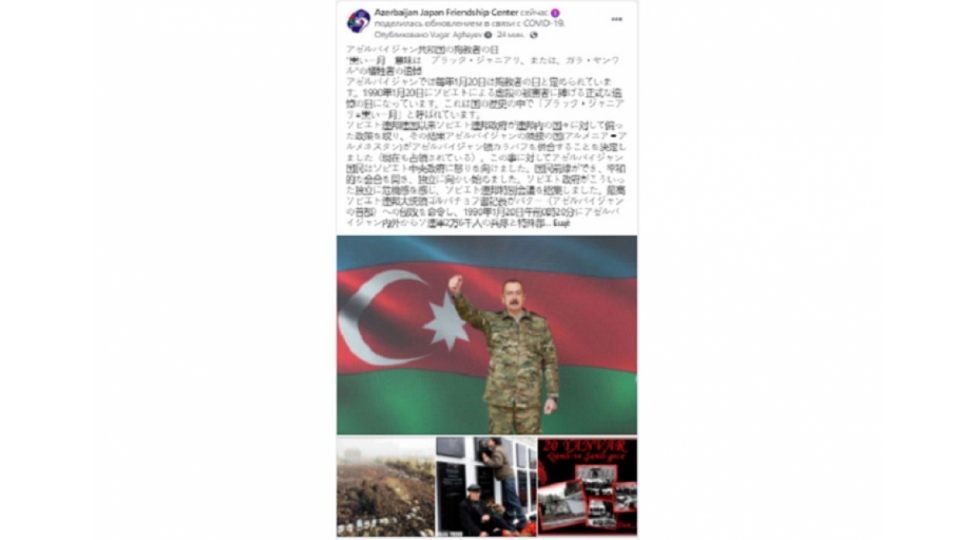 yaponiyada-fealiyyet-gosteren-diaspor-teshkilati-20-yanvar-faciesinin-ildonumu-ile-bagli-melumatlar-yayib