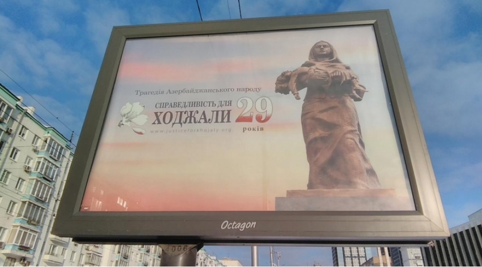 kiyevde-xocali-soyqirimina-dair-bilbordlar-yerleshdirilib