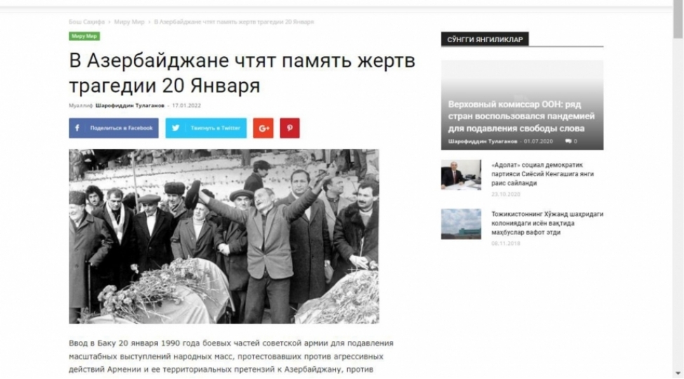 ozbekistan-portallari-20-yanvar-faciesi-ile-bagli-meqaleler-yayib