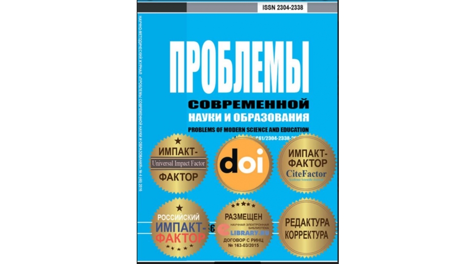 naxchivan-dovlet-universiteti-muelliminin-elmi-meqalesi-rusiyada-yuksek-impaktfaktorlu-jurnalda-neshr-olunub