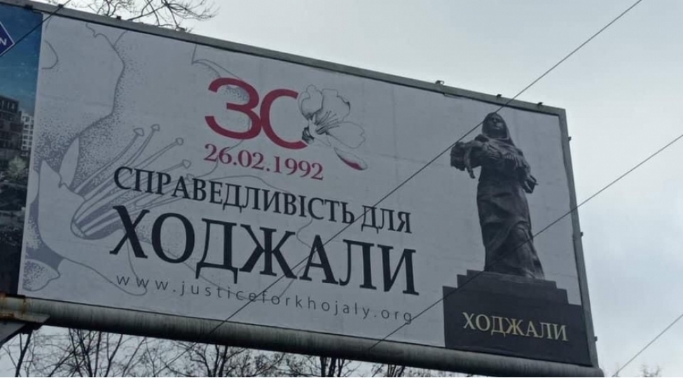 kiyevde-xocaliya-edalet-bilbordlari-yerleshdirilib