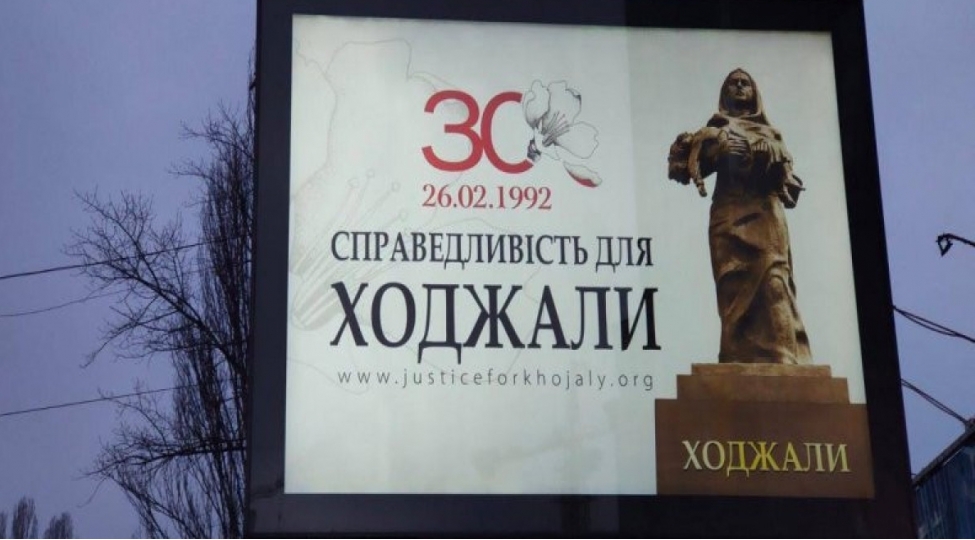 kiyevde-xocaliya-edalet-lovheleri-qurashdirilib-foto