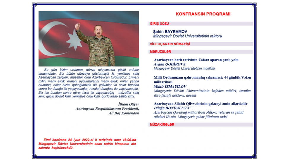 mdu-da-silahli-quvveler-gunu-qeyd-edilib