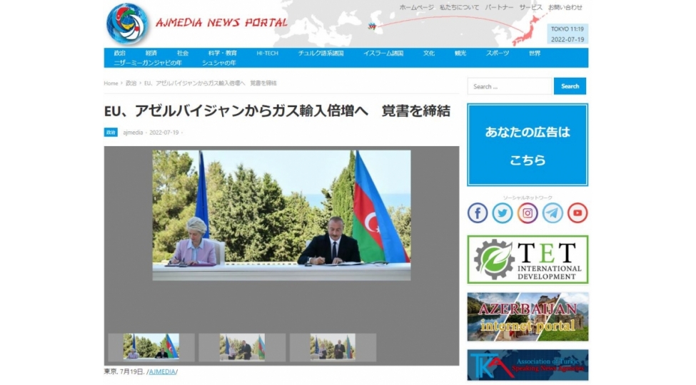 azerbaycan-ile-ai-arasinda-imzalanan-anlashma-memorandumu-yaponiya-kiv-in-diqqet-merkezindedir