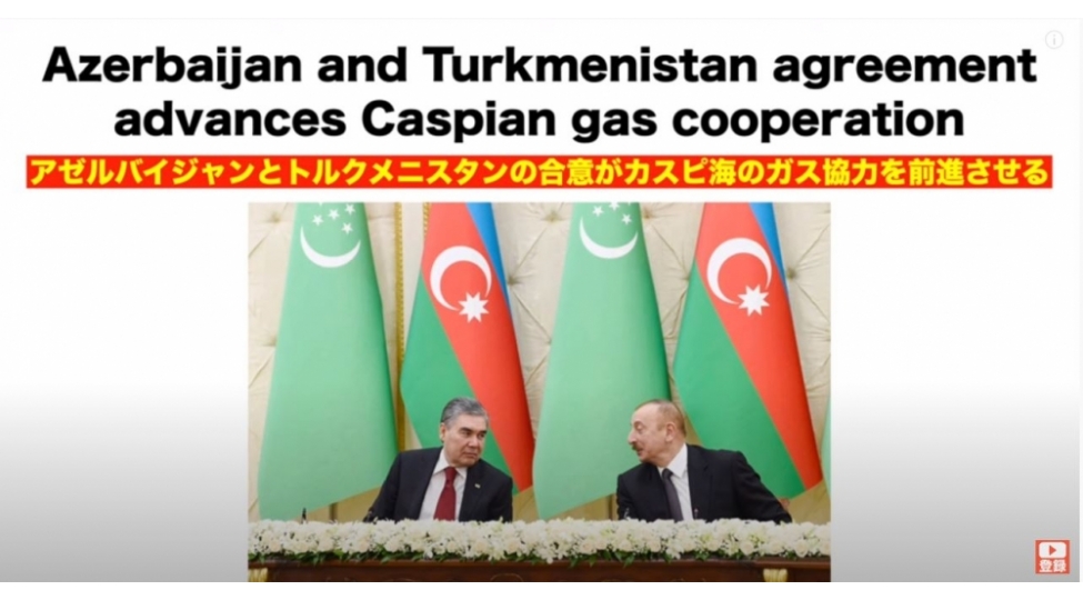 yaponiyanin-yutub-kanali-azerbaycan-ile-ai-arasinda-imzalanan-anlashma-memorandumu-barede-verilish-yayimlayib