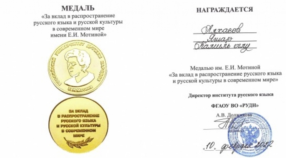 rusiyanin-ve-dunyanin-nufuzlu-ali-mekteblerinden-biri-azerbaycanli-alimi-medalla-teltif-edib-foto