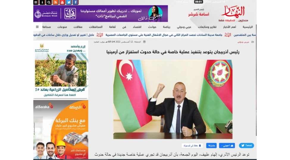 misir-metbuati-prezident-ilham-eliyev-ermenistanin-herbi-texribatlarinaqetiyyetli-cavab-verileceyini-beyan-edib