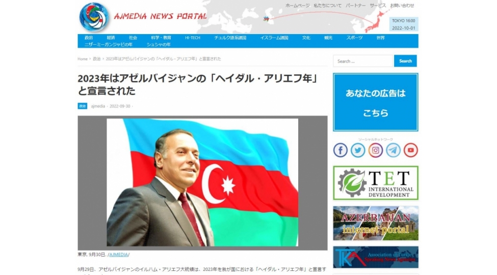yaponiya-portali-2023-cu-ilin-azerbaycanda-heyder-eliyev-ili-elan-edilmesi-barede-melumatlar-yayib