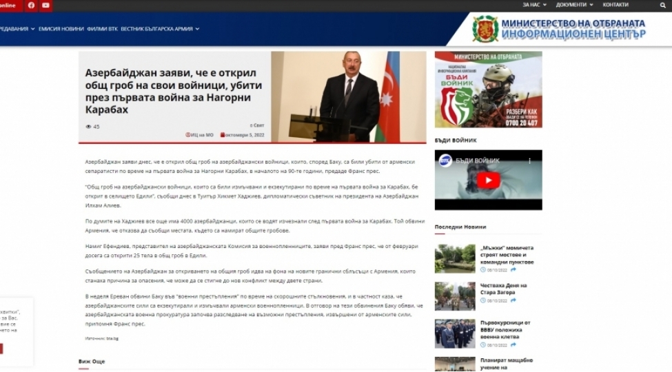 bolqaristan-kiv-leri-xocavendin-edilli-kendinde-ashkarlanan-kutlevi-mezarliq-barede-meqaleler-derc-edib