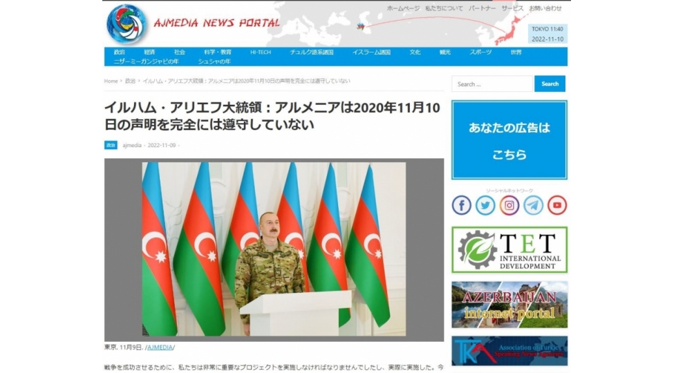 yaponiya-portali-azerbaycan-prezidentininshushada-chixishi-barede-melumatlar-derc-edib