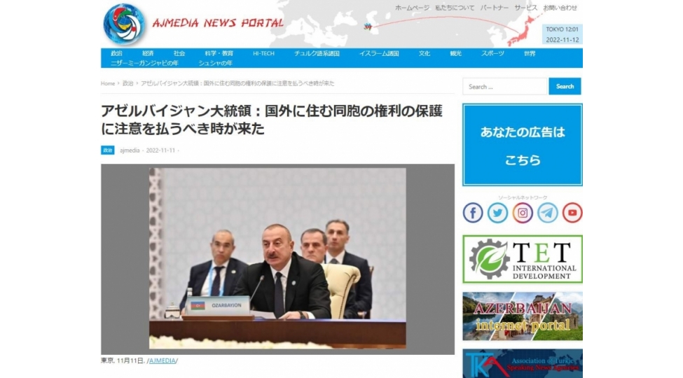 prezident-ilham-eliyevin-tdt-nin-ix-zirve-gorushunde-chixishi-yaponiya-portalinda-genish-ishiqlandirilib