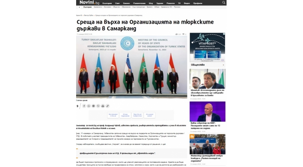 ruminiya-bolqaristan-ve-xorvatiya-kiv-leri-azerbaycan-prezidentinin-turk-dovletleri-teshkilatinin-sammitindeki-chixishini-genish-ishiqlandirib