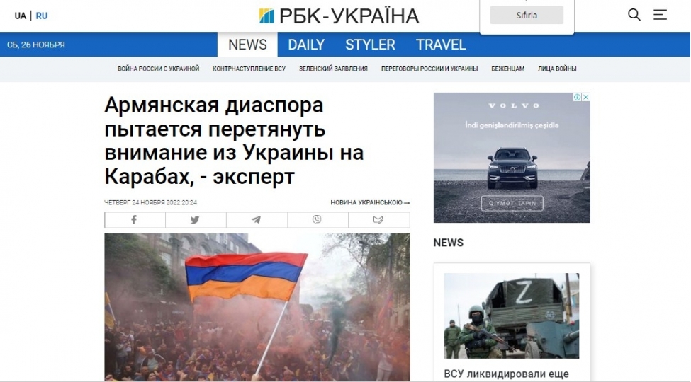 ukrayna-kiv-leri-fransa-senatinin-azerbaycana-qarshi-qetnamesi-avropa-ittifaqinin-oz-prinsiplerine-de-ziddir