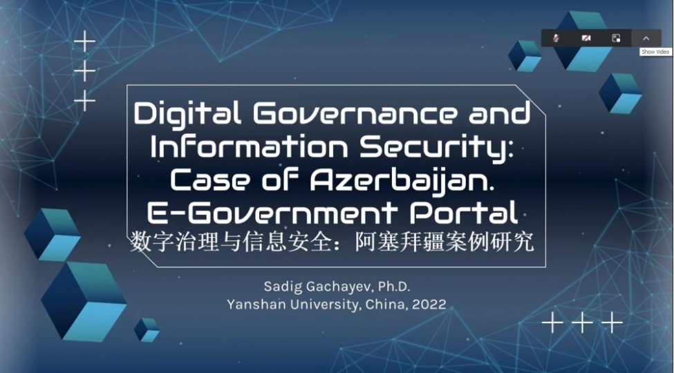 chinde-azerbaycanin-elektron-hokumet-portali-haqqinda-teqdimat-olub