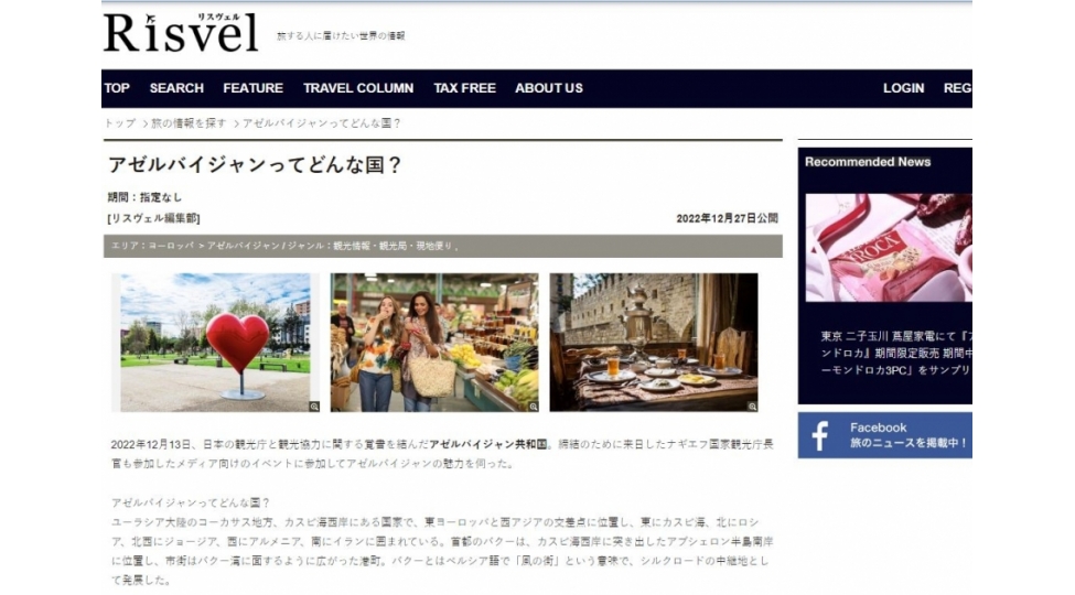 yaponiya-sayti-azerbaycanin-zengin-turizm-potensialindan-yazib