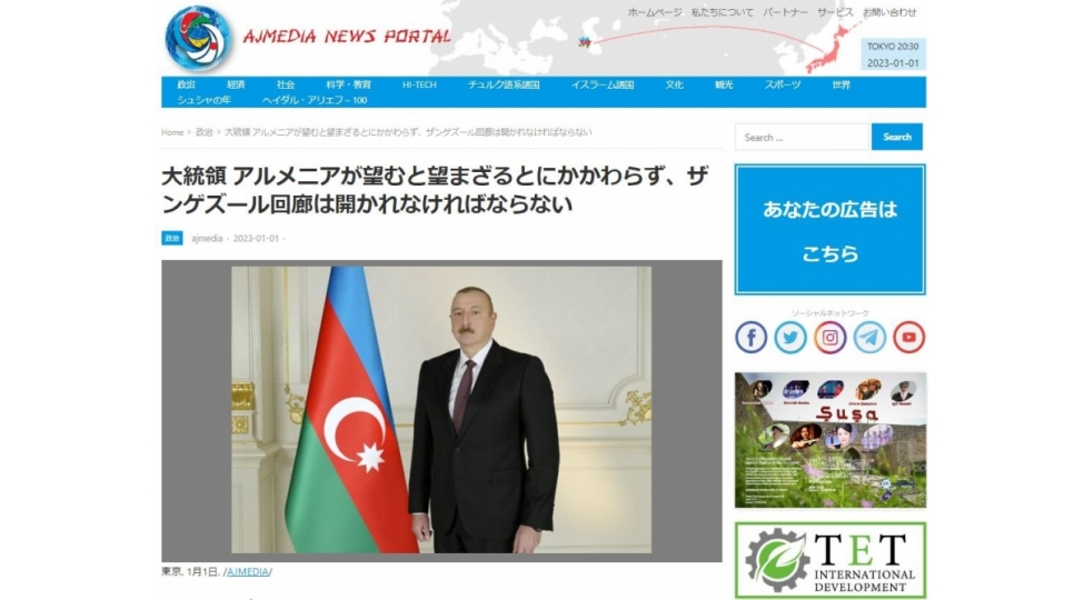 yaponiya-portali-azerbaycan-prezidentinin-muracietindeki-xususi-meqamlari-genish-ishiqlandirib