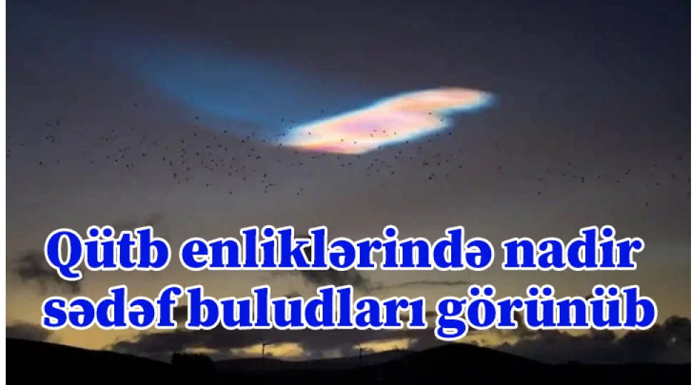 qutb-enliklerinde-nadir-sedef-buludlari-gorunub