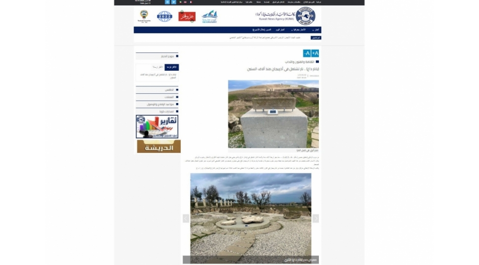 kuveytin-kuna-agentliyi-yanardag-haqqinda-fotoreportaj-hazirlayib