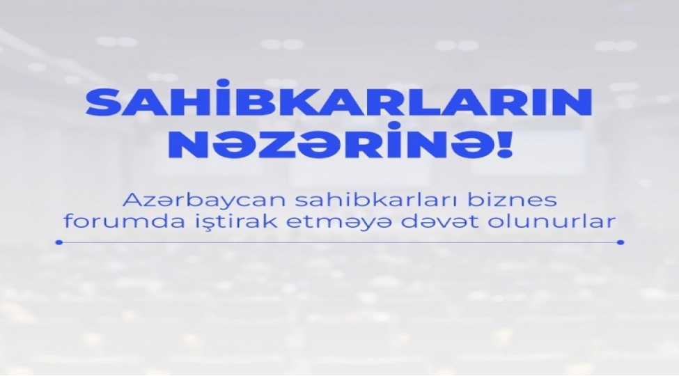 bu-ay-serbiya-azerbaycan-biznes-forumu-kechirilecek