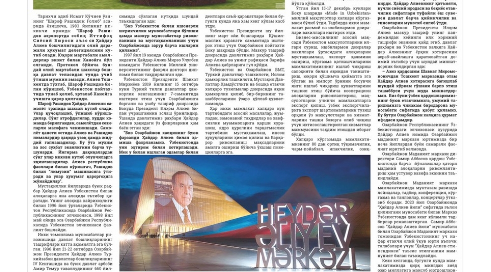 ozbekistanin-edebiyyat-qezetinin-xususi-buraxilishi-heyder-eliyevin-100-illiyine-hesr-olunub