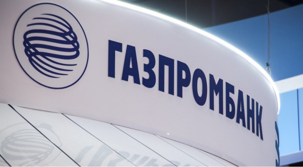 qazprombank-azerbaycanin-bank-sisteminin-veziyyetini-qiymetlendirib