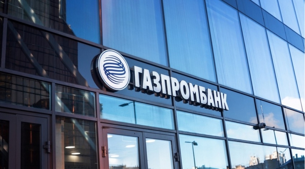 qazprombank-azerbaycanda-iqtisadi-artim-proqnozunu-yenileyib