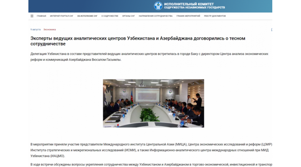 ozbek-analitiklerin-iitkm-deki-gorushu-barede-melumat-mdb-ik-nin-resmi-veb-saytinda-yerleshdirilib