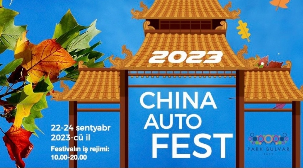 bakida-chin-avtomobilleri-festivali-kechirilecek