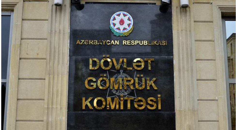 azerbaycanin-gomruk-orqanlarinin-tetbiq-etdiyi-cerimerin-miqdari-achiqlanib