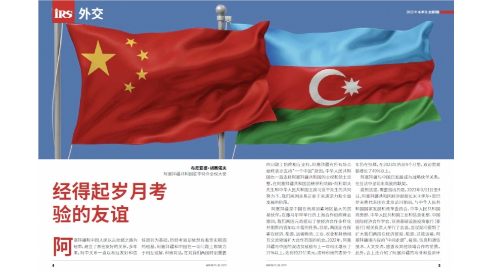 azerbaycan-chin-munasibetleri-illerin-sinagindan-kechibve-mohkem-temel-uzerinde-qurulub