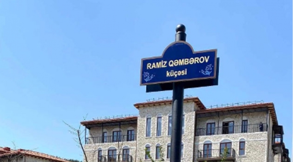 shushada-milli-qehreman-ramiz-qemberov-kuchesi
