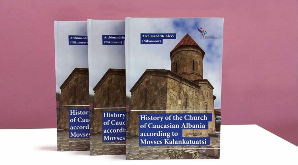multikulturalizm-merkezi-qafqaz-albaniyasina-hesr-edilen-yeni-kitab-neshr-edib