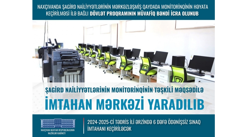 naxchivanda-imtahan-merkezi-yaradilib
