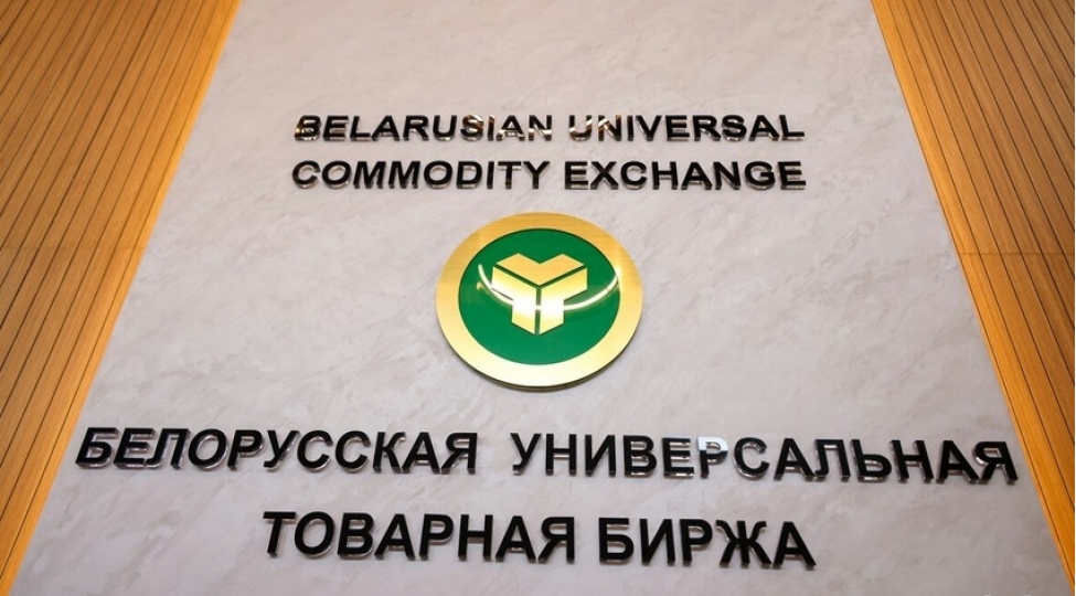 belarus-et-mehsullari-ilk-defe-emtee-birjasi-vasitesile-azerbaycana-satilib