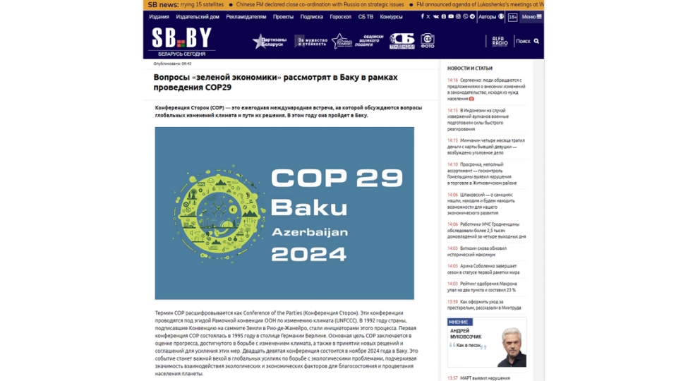 belarus-seqodnya-cop29-iqlim-deyishmelerine-qarshi-beynelxalq-seylerde-muhum-merhele-olacaq