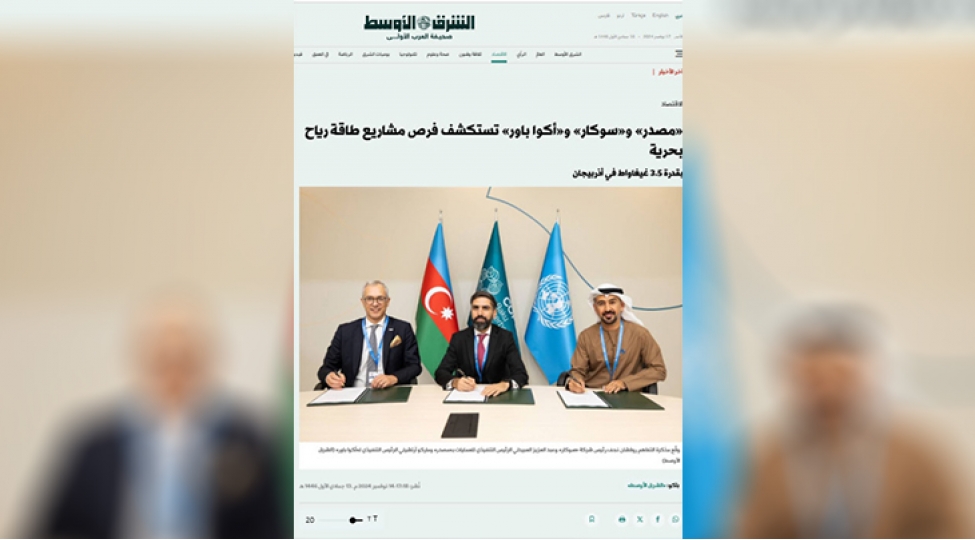 seudiyye-erebistani-mediasi-azerbaycanda-denizde-ilk-kulek-enerjisi-stansiyasinin-tikintisi-ile-bagli-razilashmadan-yazib