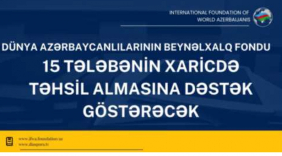 dunya-azerbaycanlilarinin-beynelxalq-fondu-azerbaycanli-telebeleri-desteklemekde-davam-edir