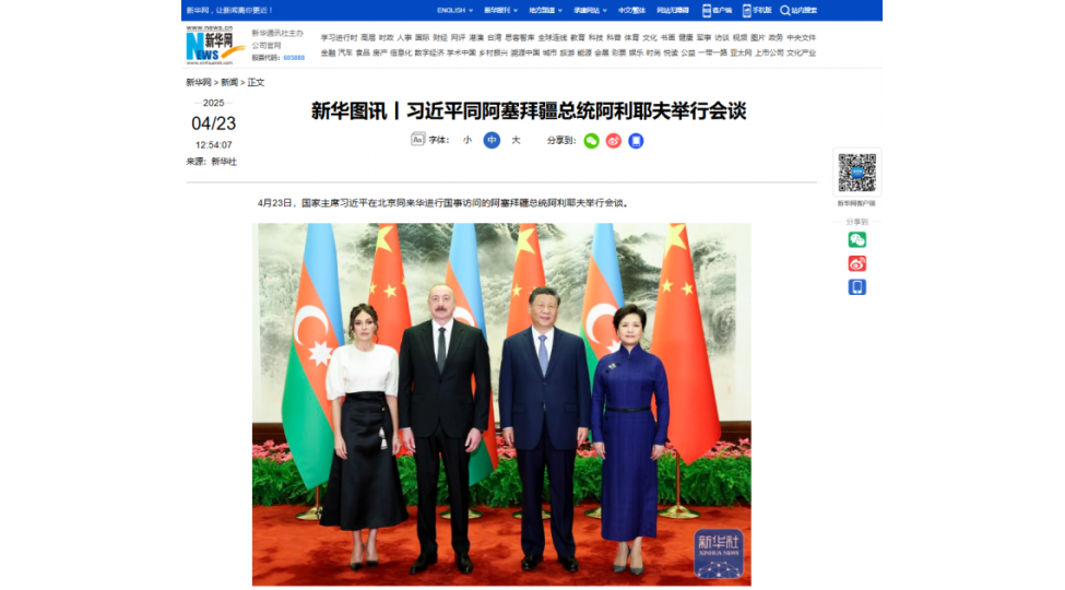 chin-mediasi-azerbaycan-prezidentinin-dovlet-seferine-genish-yer-ayirib
