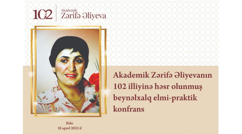 akademik-zerife-eliyevanin-anadan-olmasinin-102-illiyine-hesr-edilmish-beynelxalq-konfrans-kechirilecek