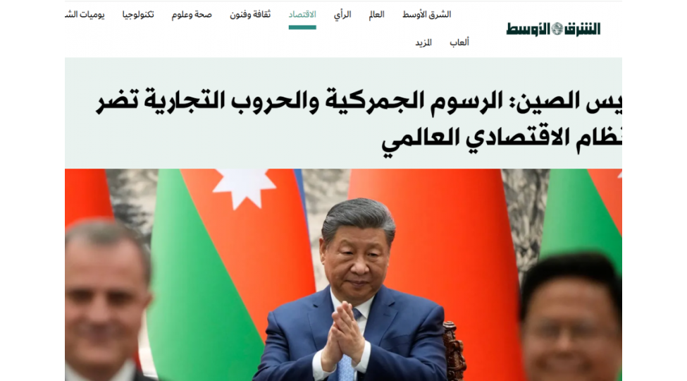 seudiyye-erebistaninin-esh-sharq-el-avset-qezeti-azerbaycan-prezidentinin-chine-seferinden-yazib