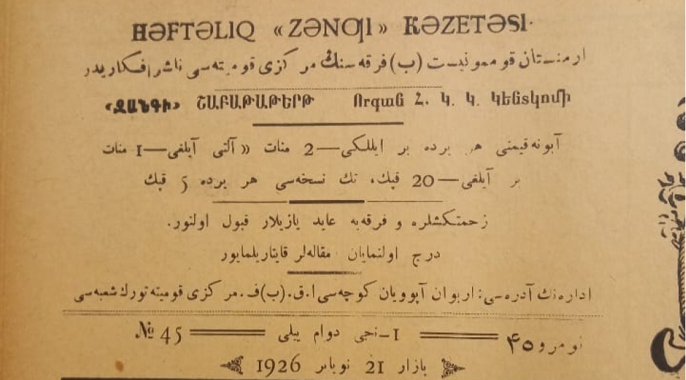 zengi-qezeti