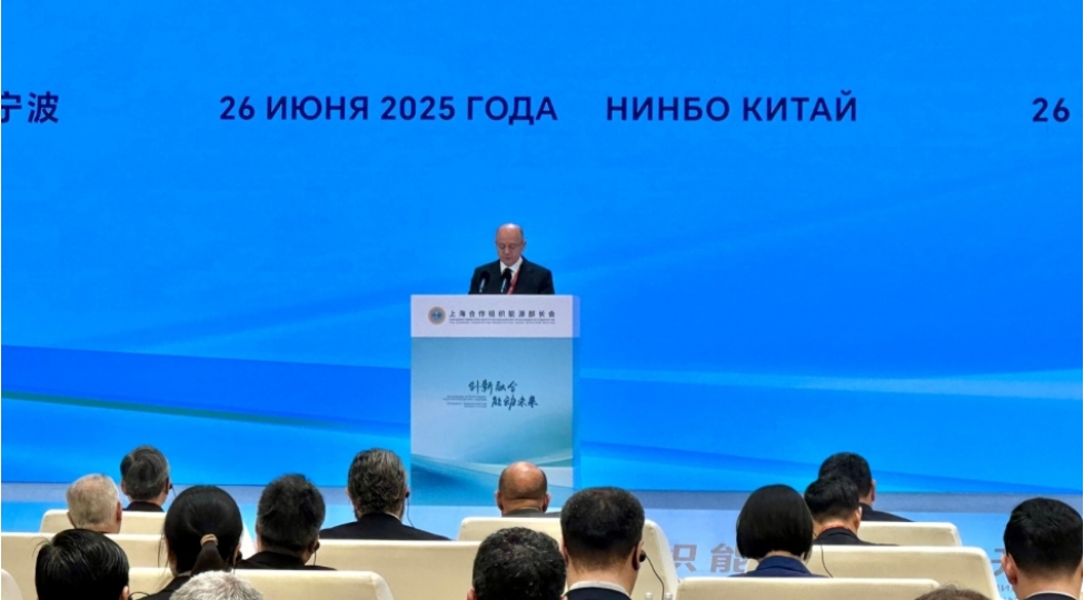 azerbaycan-chinde-shanxay-emekdashliq-teshkilatinin-enerji-tedbirlerinde-temsil-olunub