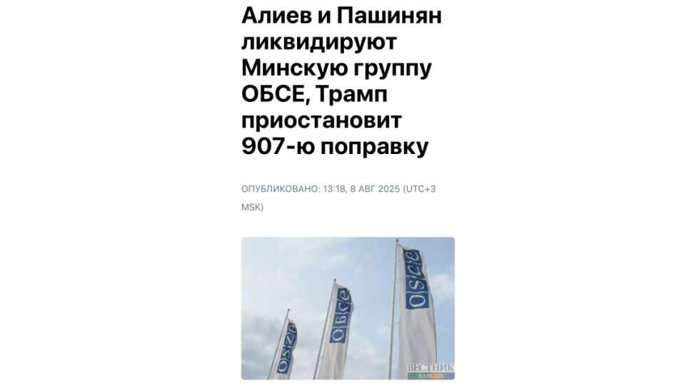 prezident-ilham-eliyevin-vashinqtona-seferi-rusiya-mediasinda