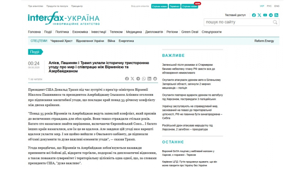 ukrayna-mediasi-azerbaycan-ve-ermenistan-arasinda-sulh-sazishini-tarixi-hadise-adlandirib