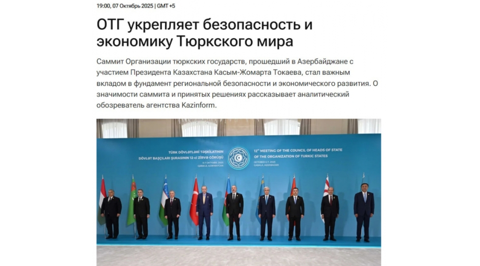 qazaxistan-mediasi-qebelede-kechirilen-zirve-gorushunu-genish-ishiqlandirib