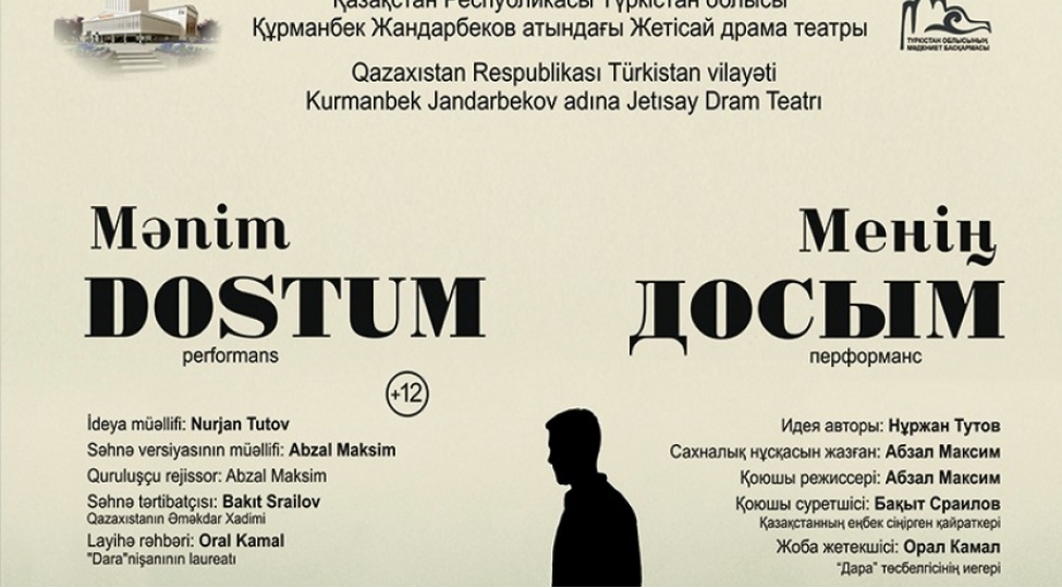 qazaxistan-teatri-menim-dostumla-bakiya-gelib